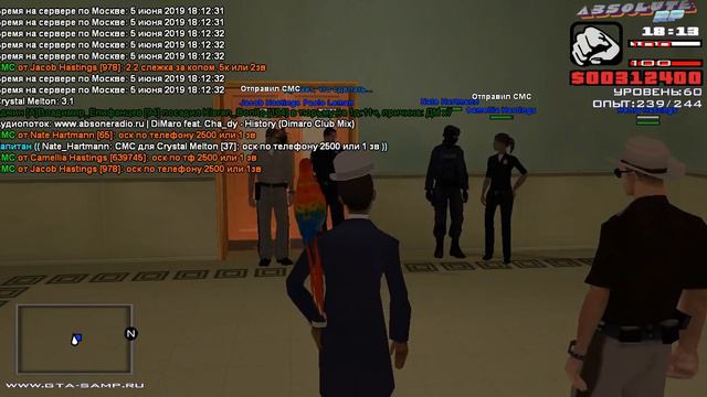 ЛСПД 5 05 19 смотреть онлайн