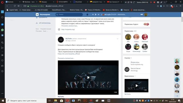 Как скачать MyTanks смотреть онлайн