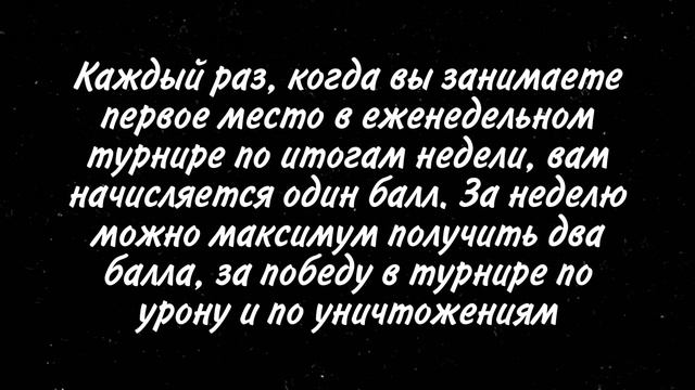 КАК СТАТЬ ЛЕГЕНДОЙ? | Гайд | Modern Warships смотреть онлайн