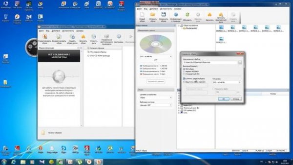 Создание образа в Daemon tools