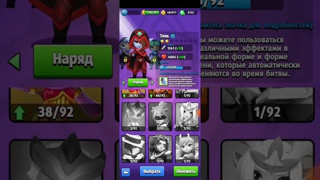 дуэт героев смотреть онлайн