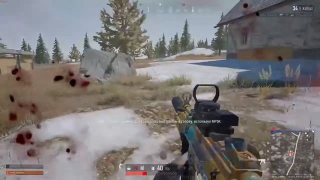 300 iq Mode / PlayerUnknown’s Battlegrounds смотреть онлайн
