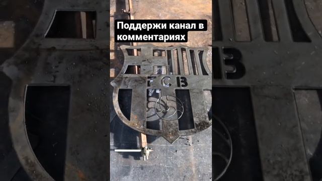 Лучший подарок для фанатов Барселоны. Футбол. Подарок. Изделие из металла. Панно на стену. Декор смотреть онлайн