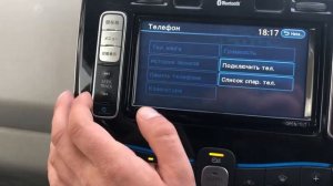 Ниссан Лиф русификация! Nissan Leaf. Теперь на русском языке.