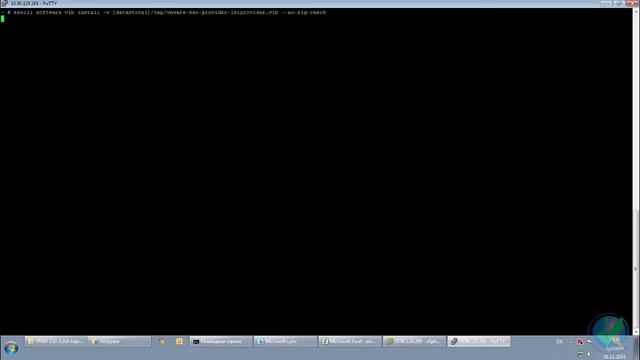 Настройка VMware ESXi для связи с MegaRAID Storage Manager смотреть онлайн