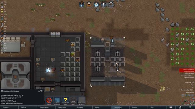 Rimworld: Royalty DLC (день 61-75) смотреть онлайн