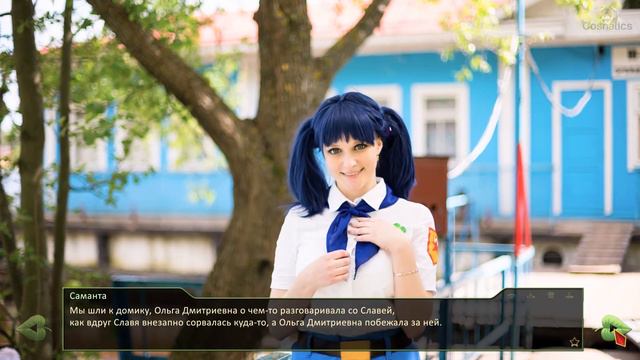 Бесконечное лето - Саманта Смит смотреть онлайн