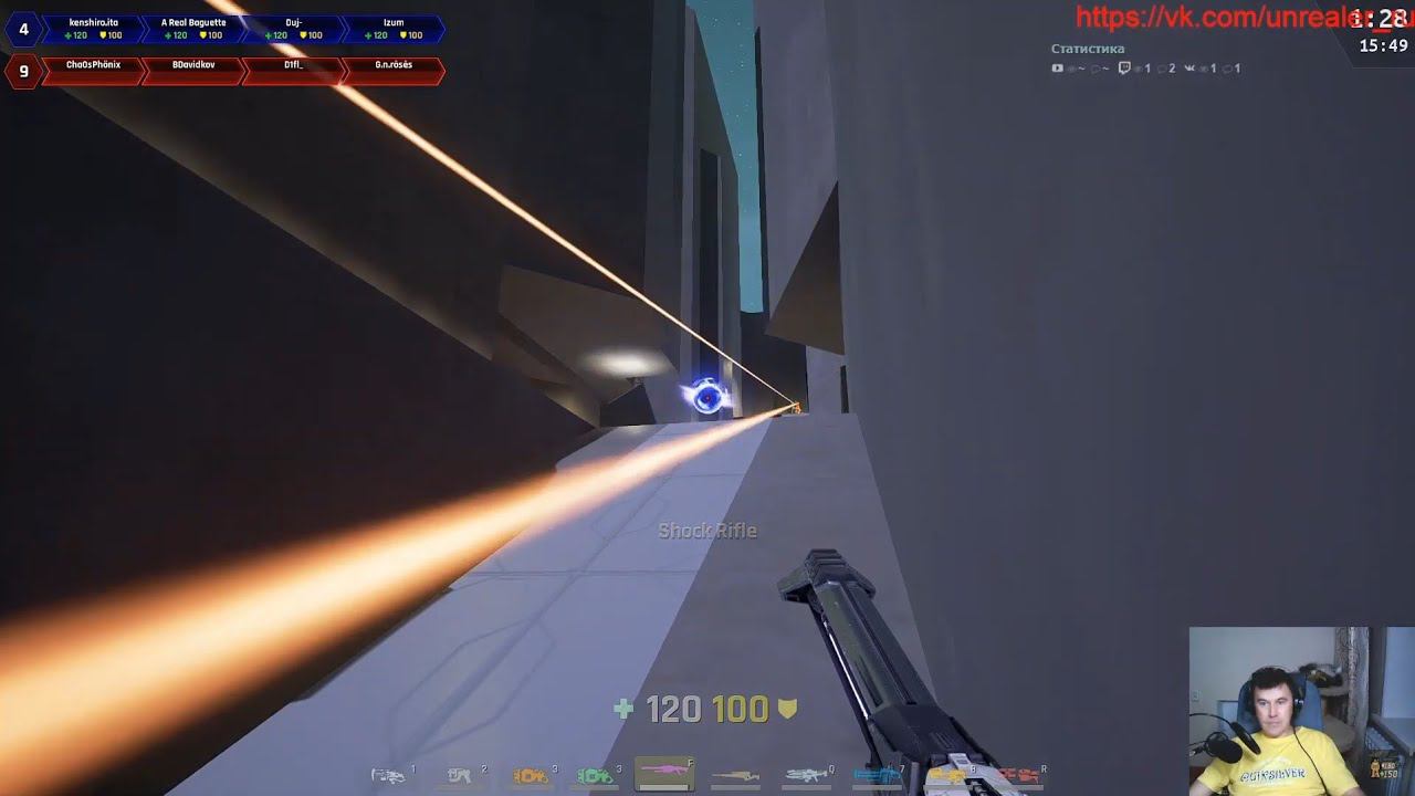 Нереальный стрим: UT4 смотреть онлайн