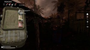 грин хел начало, часть 1