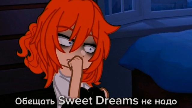 [?Мной придуманных людей?][?Meme?][✨Gacha Nox✨] смотреть онлайн