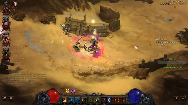 Diablo 3 Героический Сезон заход смотреть онлайн