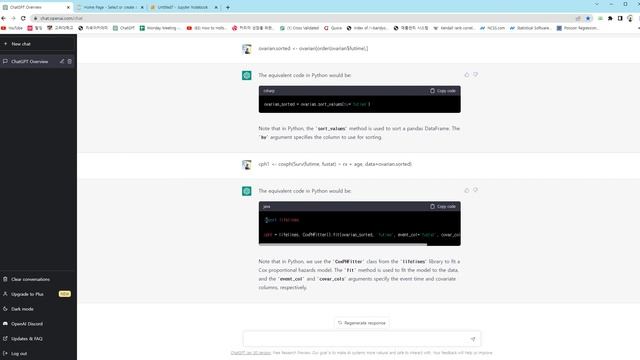 909 ChatGPT converts R code to Python code смотреть онлайн