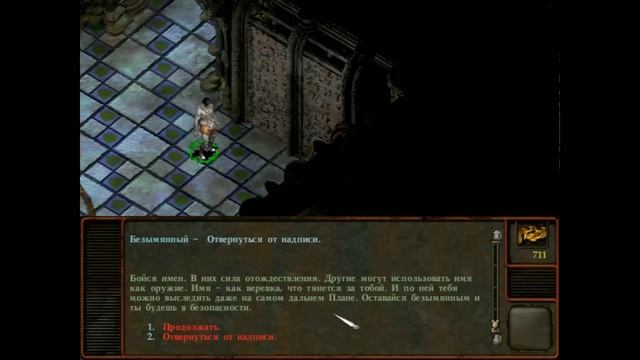 Прохождение Planescape: Torment 38: Могила смотреть онлайн