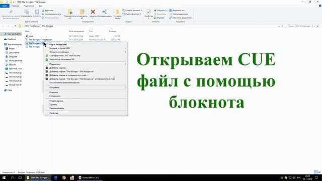 foobar2000 Unable to open item for playback (Object not found) смотреть онлайн