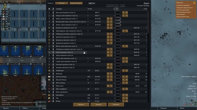 RIMWORLD#30 Добыча ресурсов. смотреть онлайн