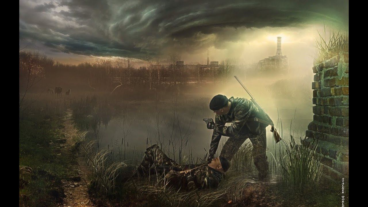 Двое в Зоне[COMPASS]