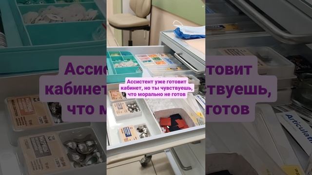 Когда боишься стоматолога смотреть онлайн