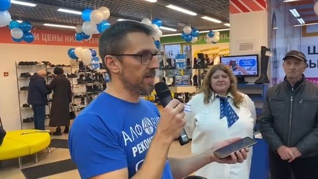 Розыгрыш на Торжественном Открытии магазина "АЛФАВИТ". Часть 2 смотреть онлайн