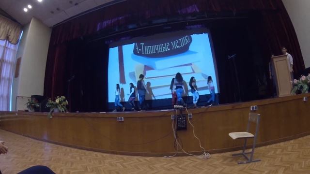 Немного танцев - А-Типичные медики часть 2 смотреть онлайн