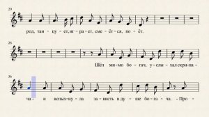 "Волшебный смычок" Норвежская народная песня - минус с нотами
Автор видео: Мастер Музыки