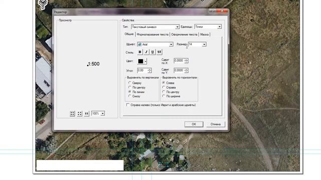 Вставка стрелки севера и масштаба в ArcGIS (ArcMap) смотреть онлайн