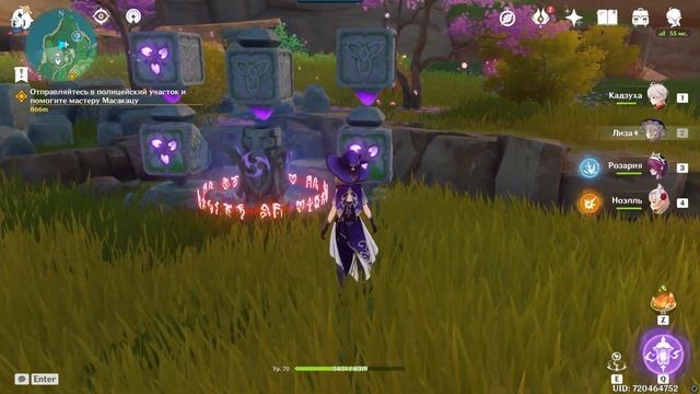 Genshin Impact Иназума Решаем Загадку возле Арауми смотреть онлайн