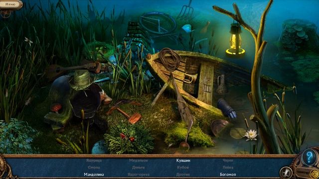 Alex Hunter. Lord Of The Mind Walkthrough | Алекс Хантер. Повелитель разума прохождение #3 смотреть онлайн