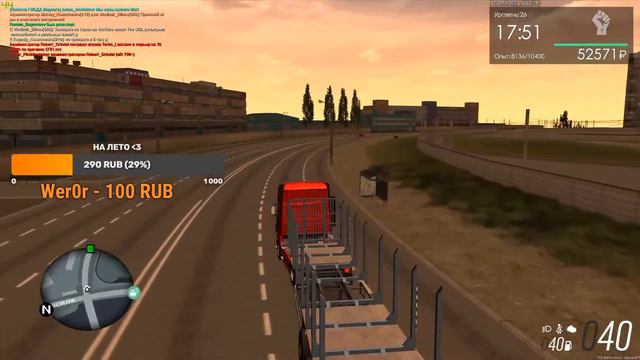 РОЗЫГРЫШ РЕАЛЬНЫХ ДЕНЕГ, АВТОМОБИЛЕЙ И ИГРОВОЙ ВАЛЮТЫ! ИГРАЕМ В МТА ПРОВИНЦИЮ! смотреть онлайн