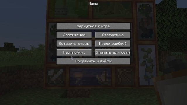 Лучшие Майнкрафт текстурпаки картин смотреть онлайн