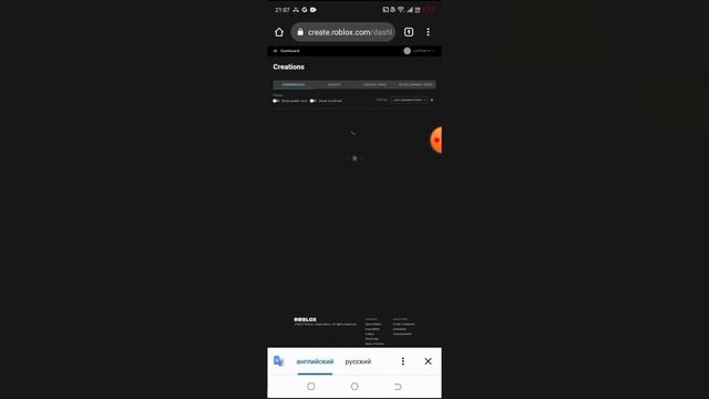 Как менять ценники в pls donate??? #roblox #pls donate смотреть онлайн