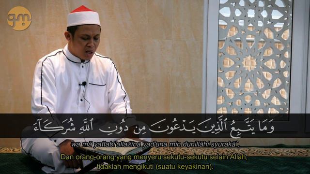 MUROTTAL AL QURAN MERDU SURAH YUNUS : 62-70 | BACAAN ALQURAN MERDU