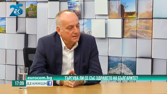 Доц. Георги Йорданов, БСП: В търговия ли се превърна здравеопазването у нас? смотреть онлайн