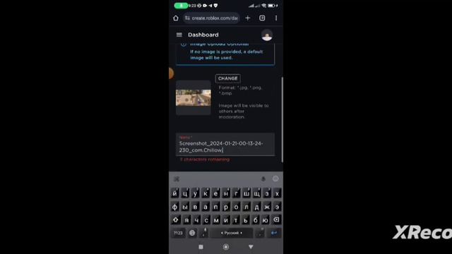 как сделать пас в Roblox через Chrome смотреть онлайн