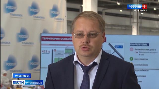 В регион с рабочим визитом прибыл Игорь Комаров смотреть онлайн