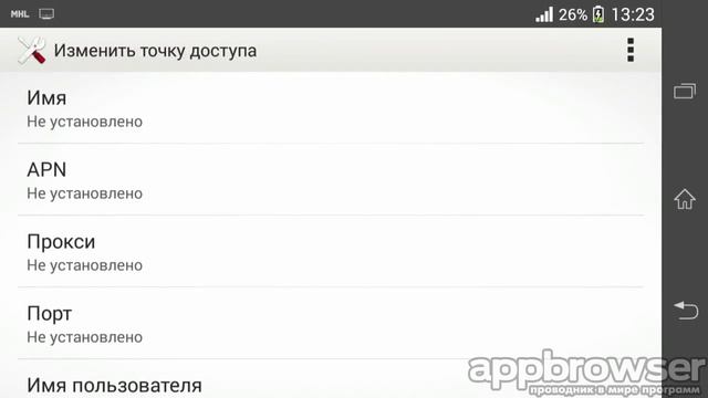 Velcom - настройка интернет на Андроид смотреть онлайн