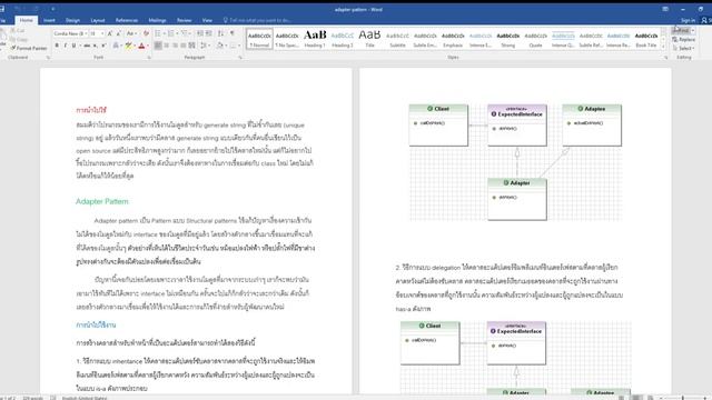 Adapter Pattern смотреть онлайн