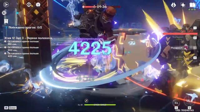 Созвездия не нужны. Genshin Impact смотреть онлайн