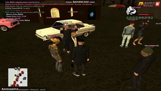 gta sa 2019 12 13 22 31 25 635 смотреть онлайн