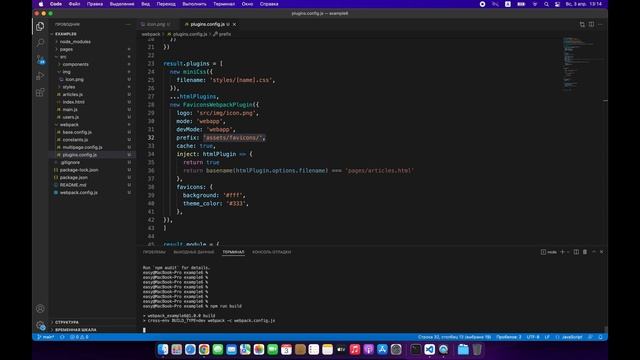 Webpack 5 Как создать и добавить favicon | Webpack 5 Config #easyit #js #webpack #favicon смотреть онлайн
