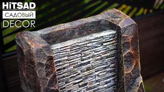 Хитсад фонтаны водопады умывальники