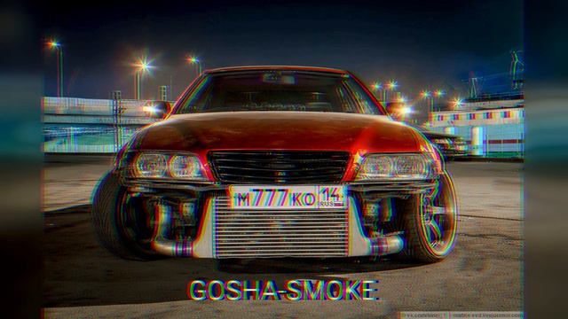 GOSHA-SMOKE смотреть онлайн