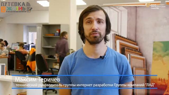 Профессия: Программист-разработчик мобильных приложений смотреть онлайн
