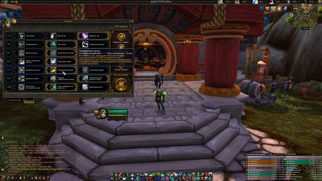 ГАЙД НА МОНАХА ВВ БФА 8.1.5 ● WoW BFA ● DenYAGG смотреть онлайн