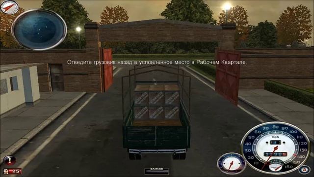 Mafia 22 часть.mp4