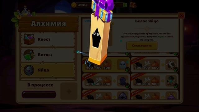 Хэллоуинский ивент и крафт яиц 2023 ?? Castle Cats