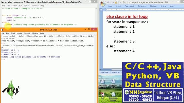 Loop else clause||python3||UsingFor&WhileLoop||Syntax||Example||CS&IP||CBSE смотреть онлайн