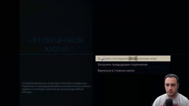 PREY -- прохождение -- Часть 8 смотреть онлайн