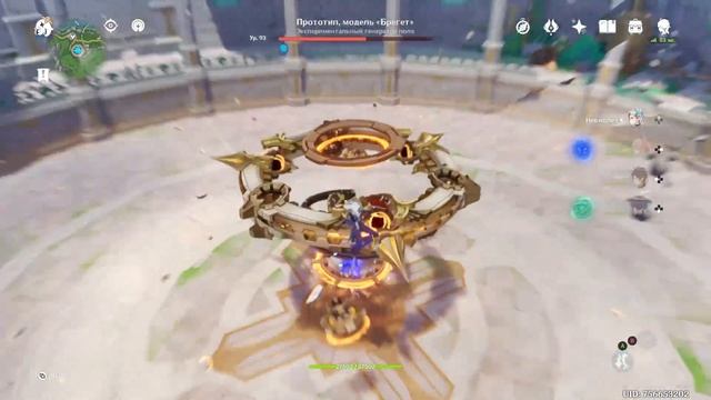 Достижение 