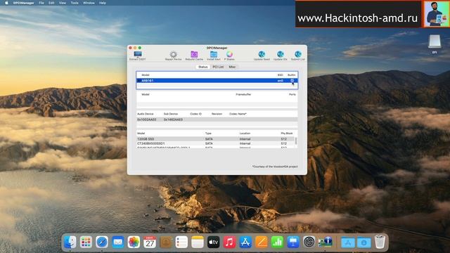 Не могу зайти в App Store и iTunes на Hackintosh - Эмуляция Ethernet-адаптера в macOS смотреть онлайн