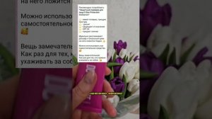 Защитный праймер для лица 5 Star Protection